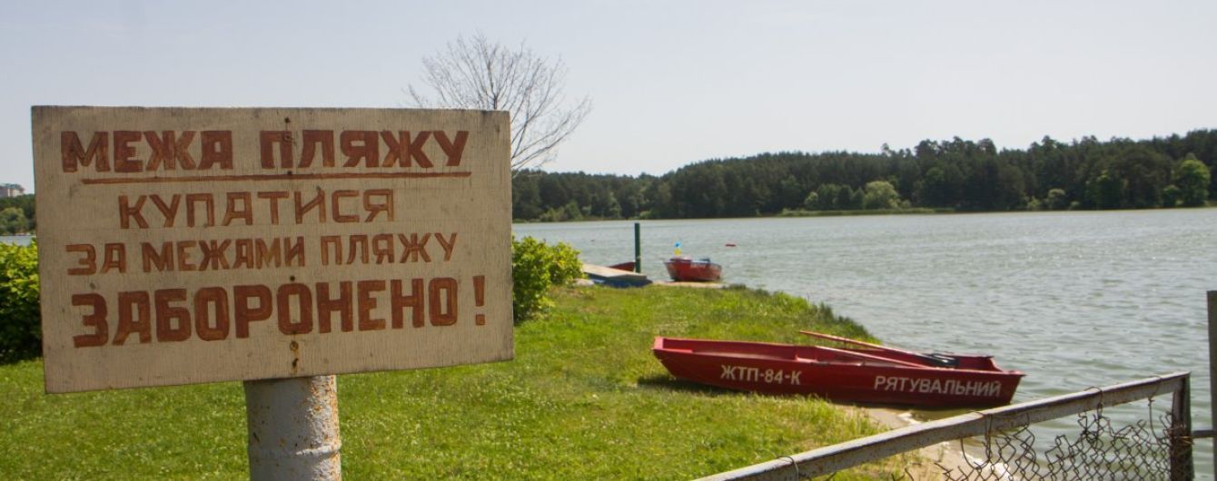 На Луганщині після купання в озері госпіталізували майже два десятки людей