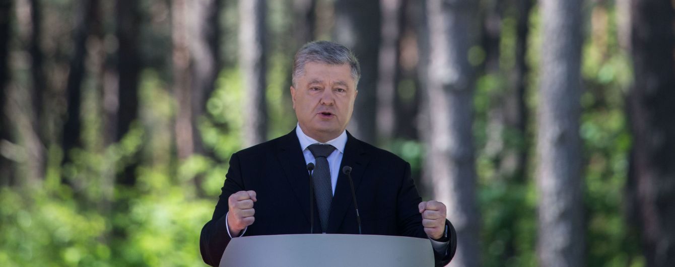 Порошенко звинуватив Зеленського в порушенні Конституції