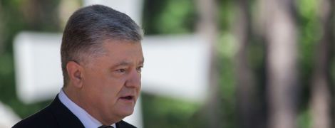 Порошенко провел последнее публичное мероприятие на посту президента