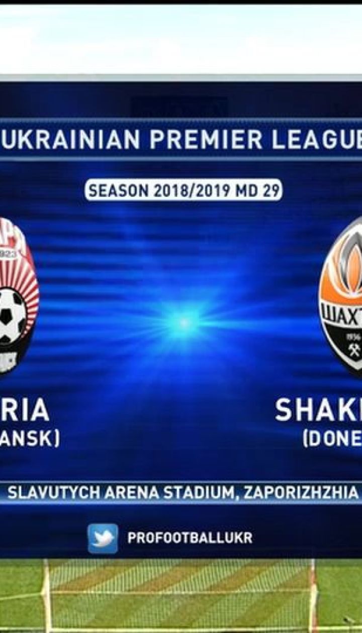 Зоря - Шахтар - 0:1. Відео матчу
