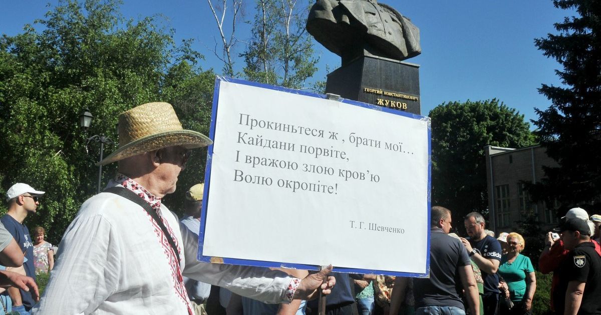 Харківська поліція відкрила кримінальне провадження через повернення проспекту імені Жукова