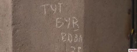Детство президента: за что Зеленский получил родительский нагоняй и как уже "баллотировался" в родном городе