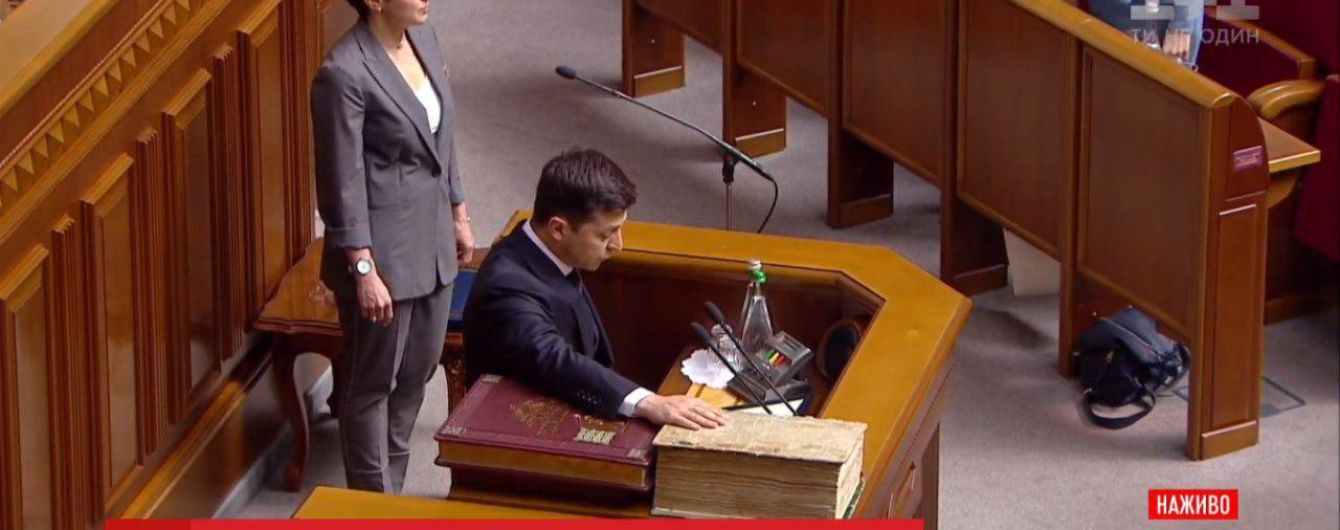 Зеленский официально стал президентом Украины