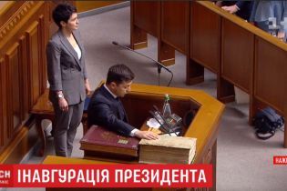 Зеленский официально стал президентом Украины