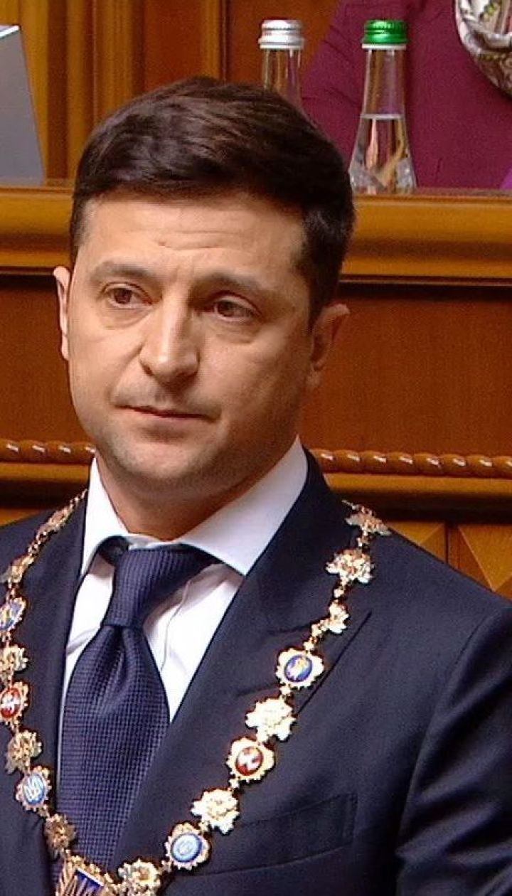 Інавгураційна промова президента Зеленського