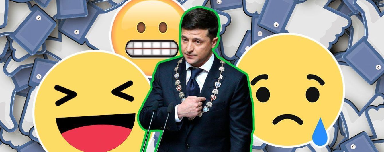 "Новая эпоха началась": реакция украинцев на инаугурацию президента Владимира Зеленского