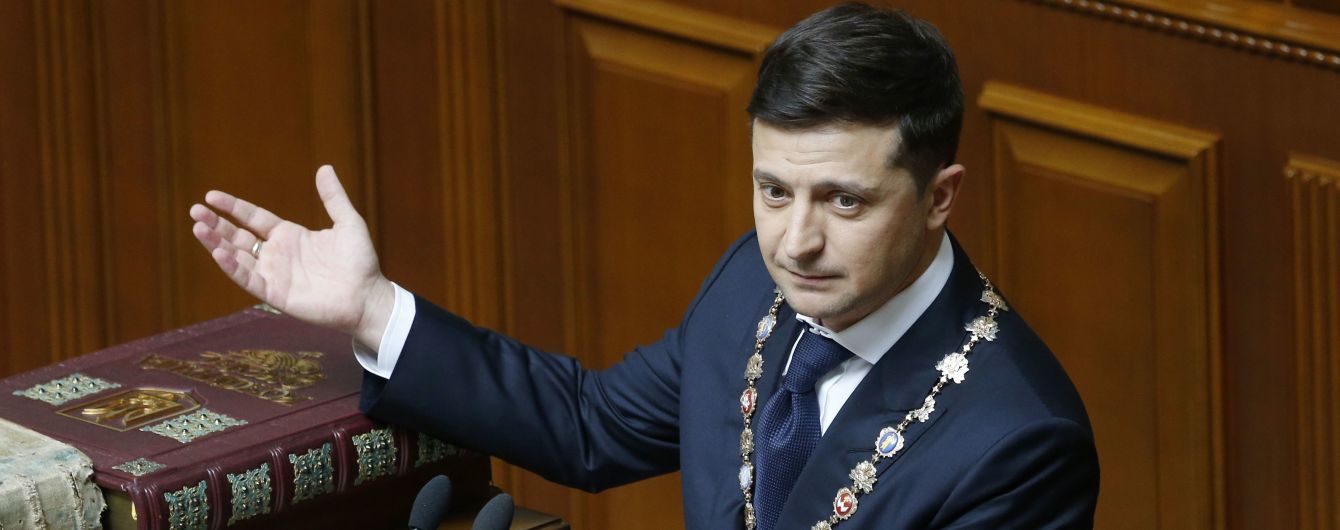 В Раде зарегистрировали законопроект Зеленского о незаконном обогащении. Обнародован текст