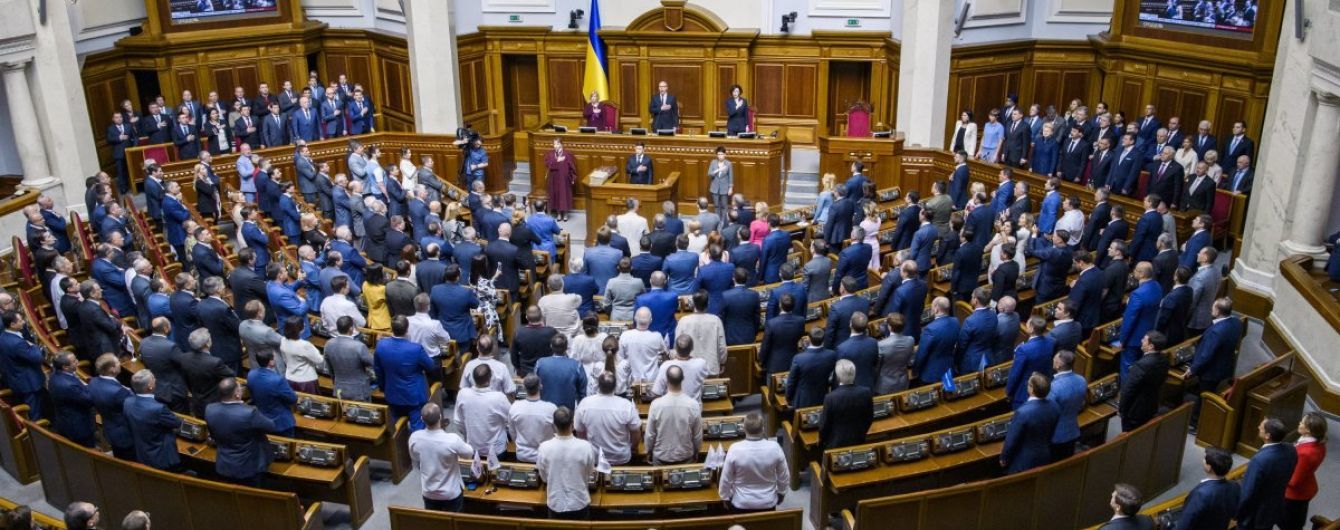 Разумков назвал дату первого заседания нового парламента
