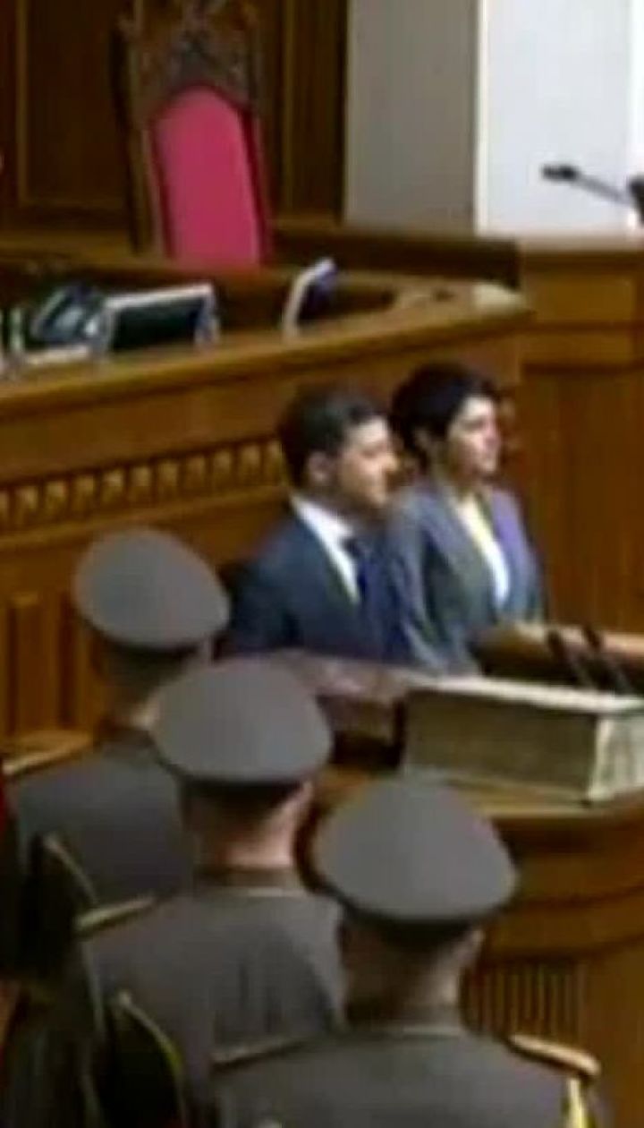 Під час інавгурації Зеленського впало посвідчення президента