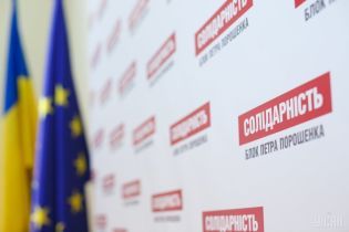 Стало известно, кто скорее всего заменит Ирину Луценко в Раде