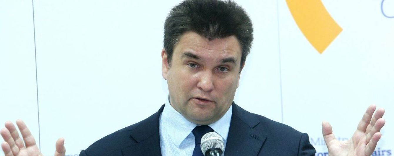Реформа процесу прийняття до ЄС ускладнить вступ для України - Клімкін