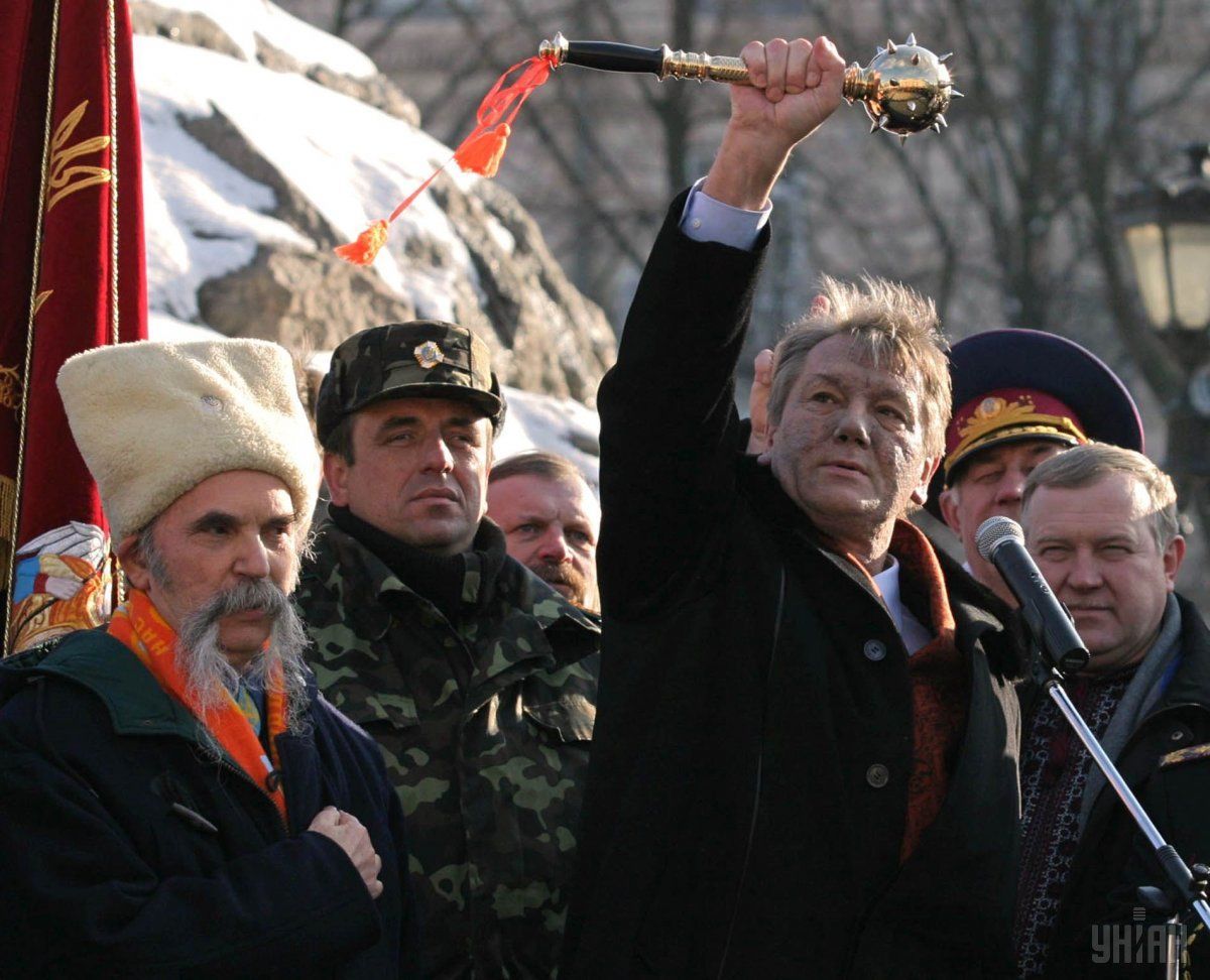 Ющенко присяга, 2005