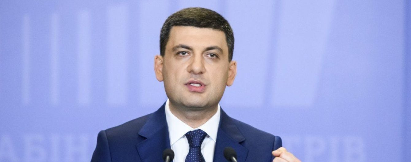 "Эмоции взяли верх": реакция чиновников на отставку Гройсмана