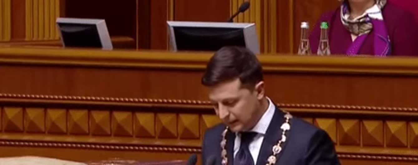 Инаугурация Зеленского: демонстрация гнева
