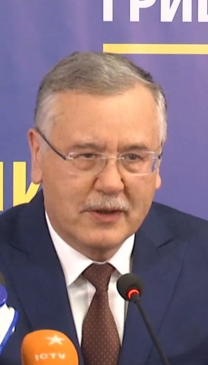Тимошенко та Гриценко підтримали рішення Зеленського про розпуск ВР