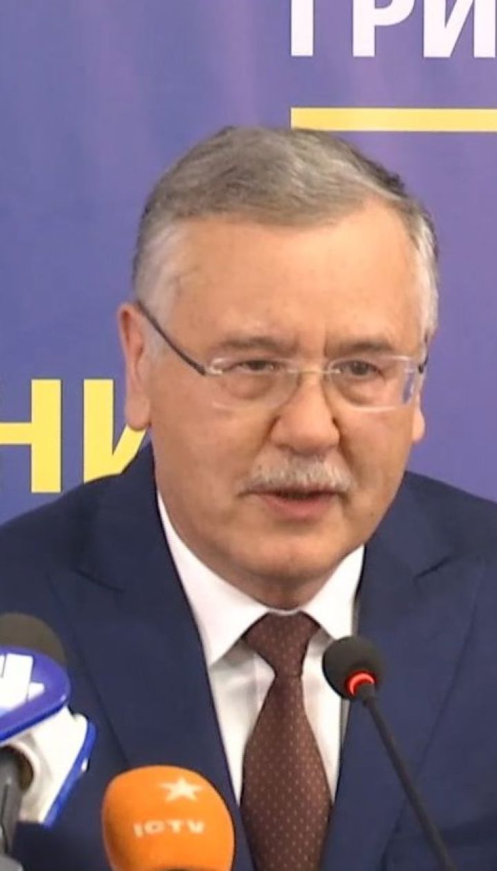 Тимошенко и Гриценко поддержали решение Зеленского о роспуске ВР