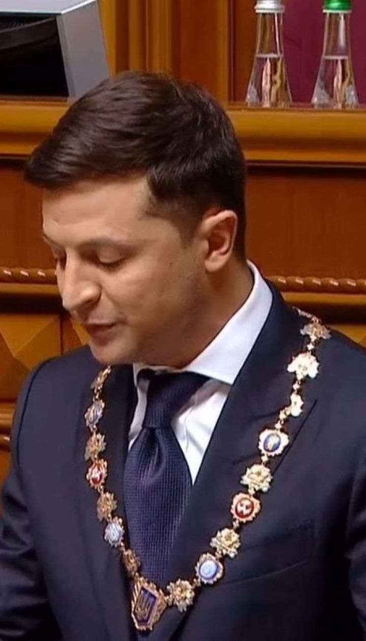 Головні тези інавгураційної промови Зеленського