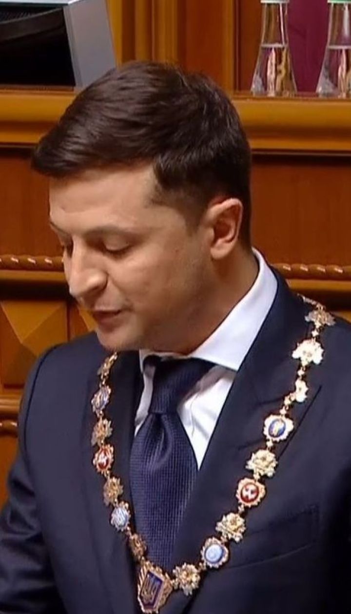 Главные тезисы инаугурационной речи Зеленского