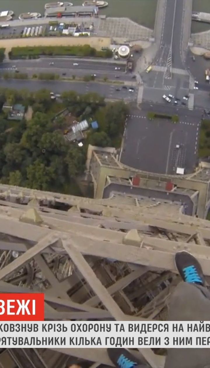 У Парижі чоловік просковзнув повз охорону та видерся на Ейфелеву вежу