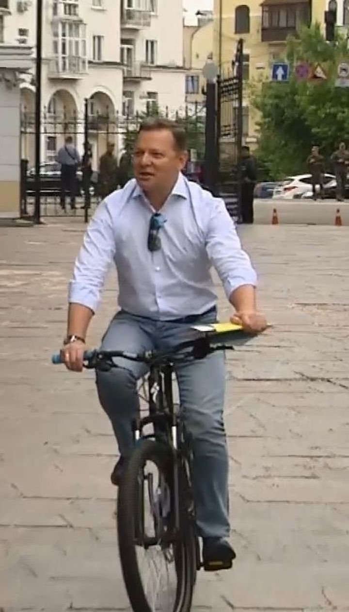 Ляшко приехал на встречу с Зеленским на велосипеде