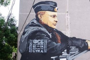"Тепер твій хід, с*ко". В окупованому Сімферополі на муралі з Путіним з’явилося звернення до ФСБ