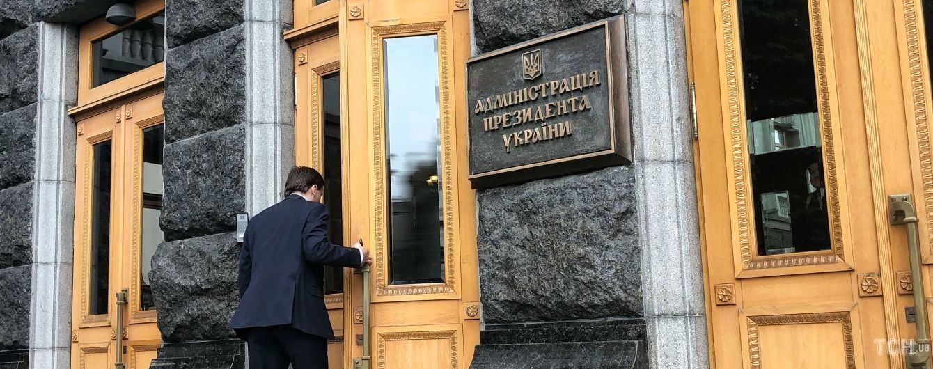 Рябошапка объяснил, почему назначение Богдана главой АП не нарушает закон о люстрации