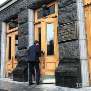 Защита и финансовое вознаграждение. У Зеленского рассказали, как будут поощрять сообщать о коррупции