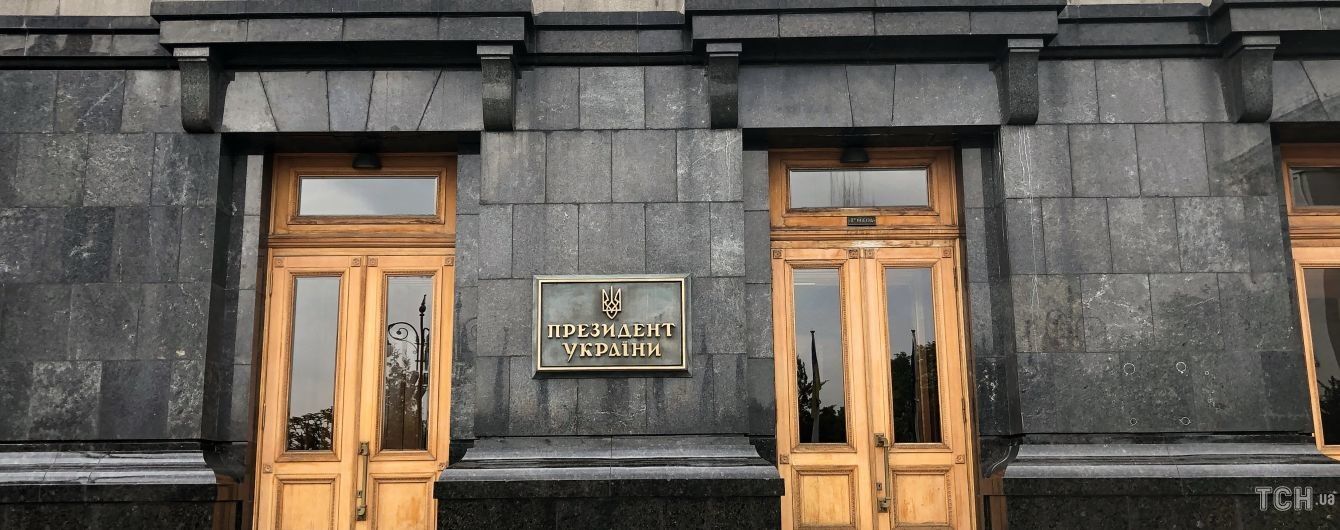 На Банковой напомнили о Дебальцево и Иловайске в ответ на обвинения в капитуляции