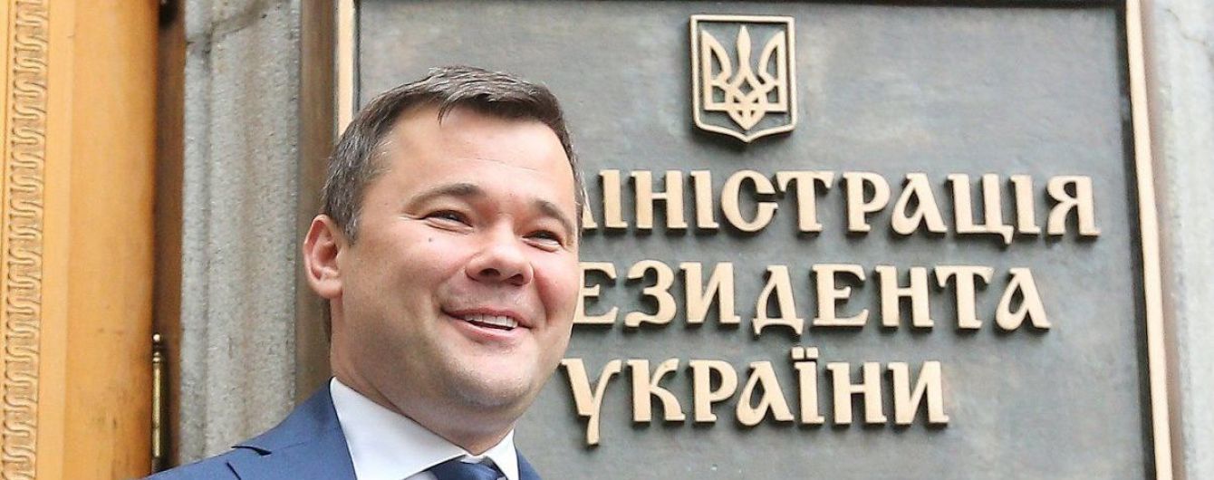 Богдана назначили главой Администрации президента