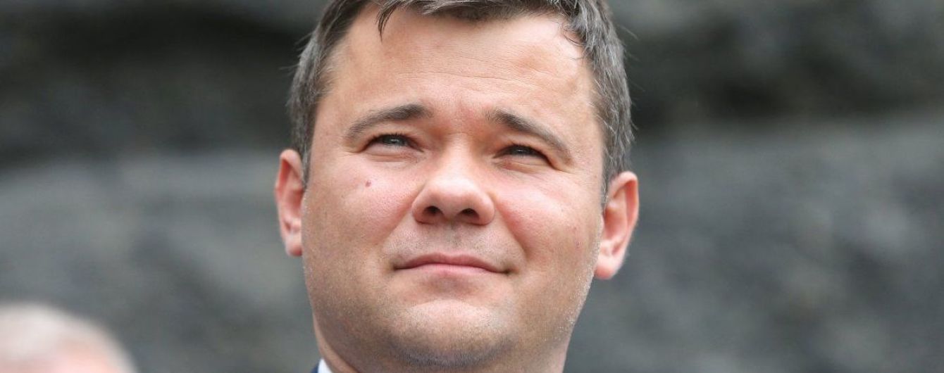 Новый глава АП Богдан заявил, что прекращает адвокатскую деятельность