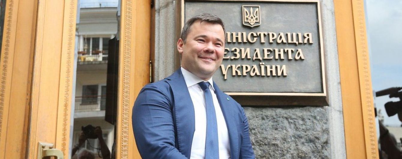Зеленский назначил Богдана управлять еще одним органом