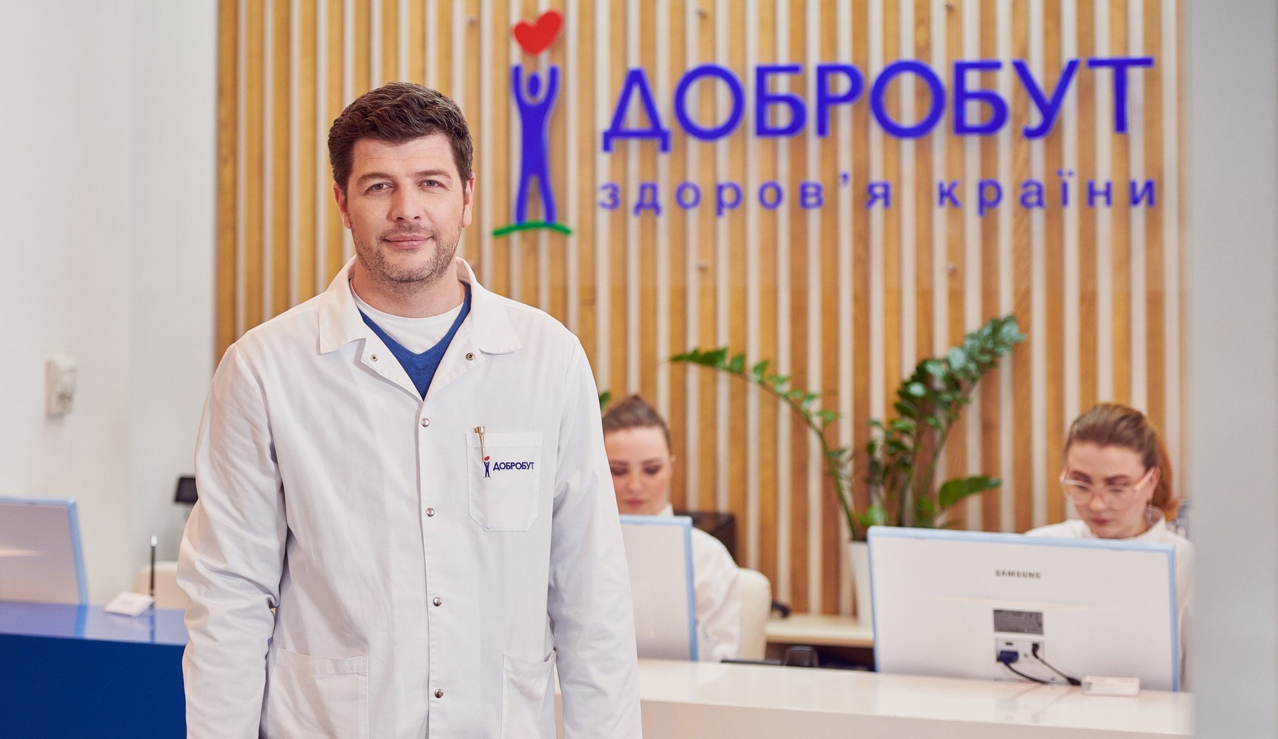 добробут