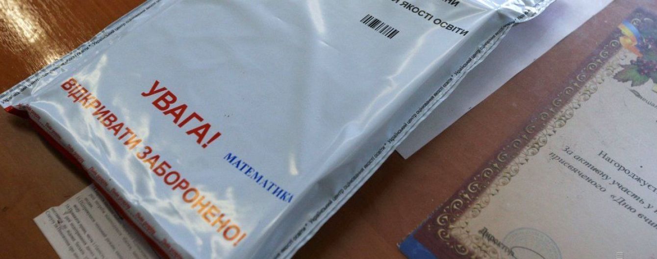 Более 100 человек не пустили на ВНО по математике: появились подробности тестирования