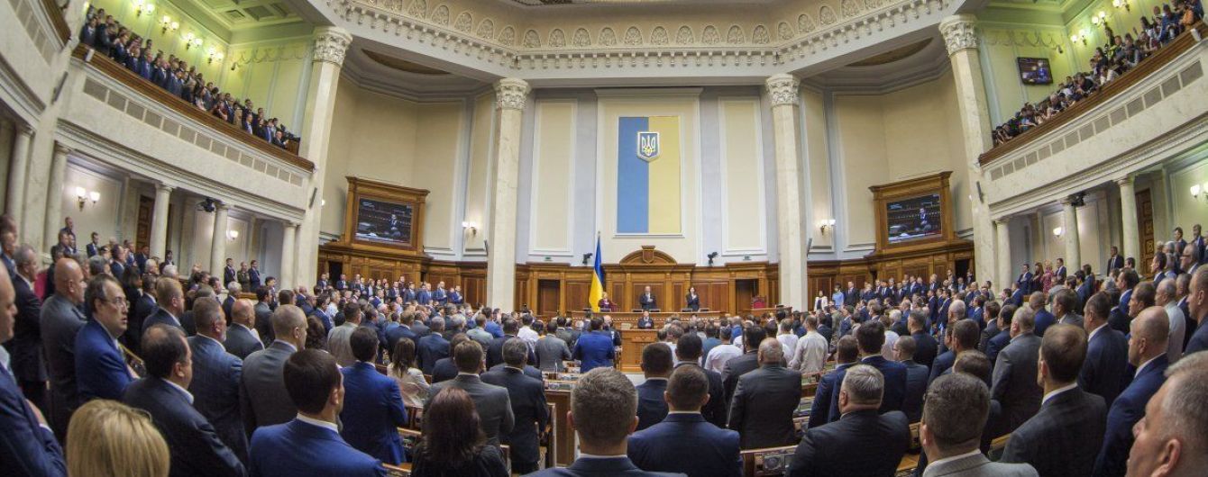 Нардепы после встречи с Зеленским назвали вероятные даты досрочных выборов в Раду