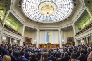 Нардепи після зустрічі з Зеленським назвали ймовірні дати дострокових виборів в Раду