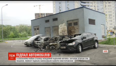 У столиці вщент згоріло п’ять автомобілів