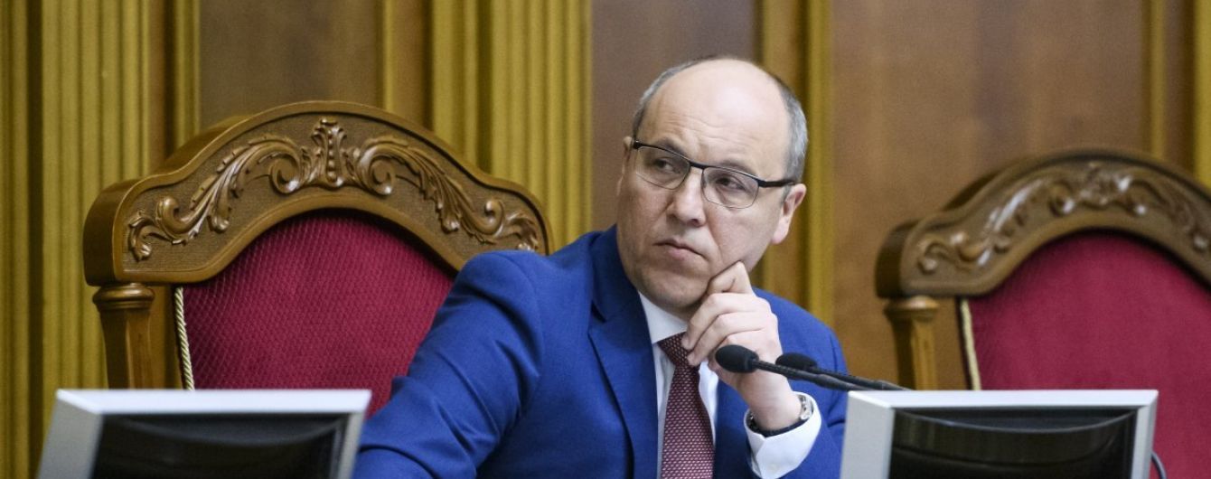 Парубий созвал первое заседание для подготовки сессии нового парламента
