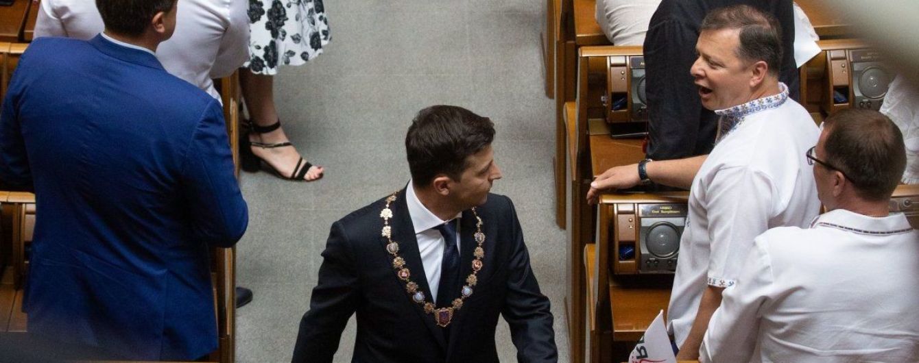 Ляшко заявил, что Радикальная партия перешла в оппозицию к Зеленскому