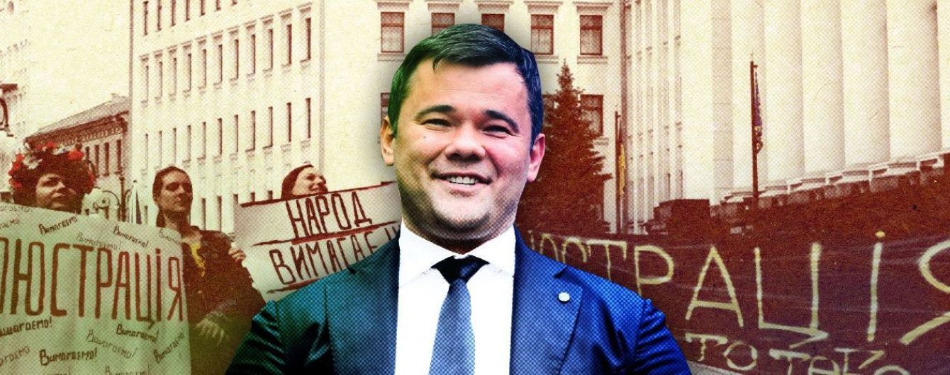 Назначить нельзя уволить. Как объясняют назначение Богдана и какова позиция авторов закона о люстрации