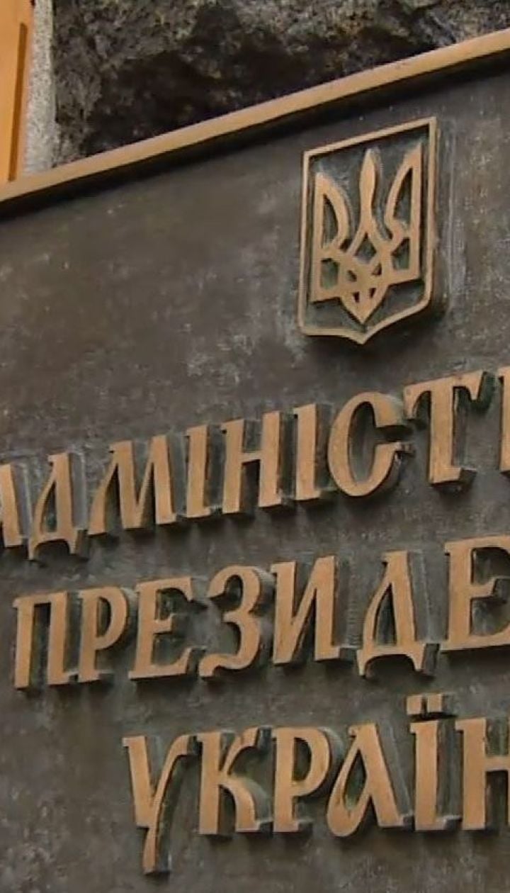 Зеленський видав десять указів про кадрові призначення