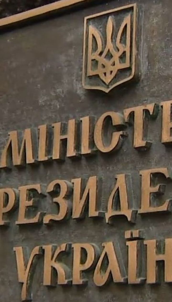 Зеленский издал десять указов о кадровых назначениях