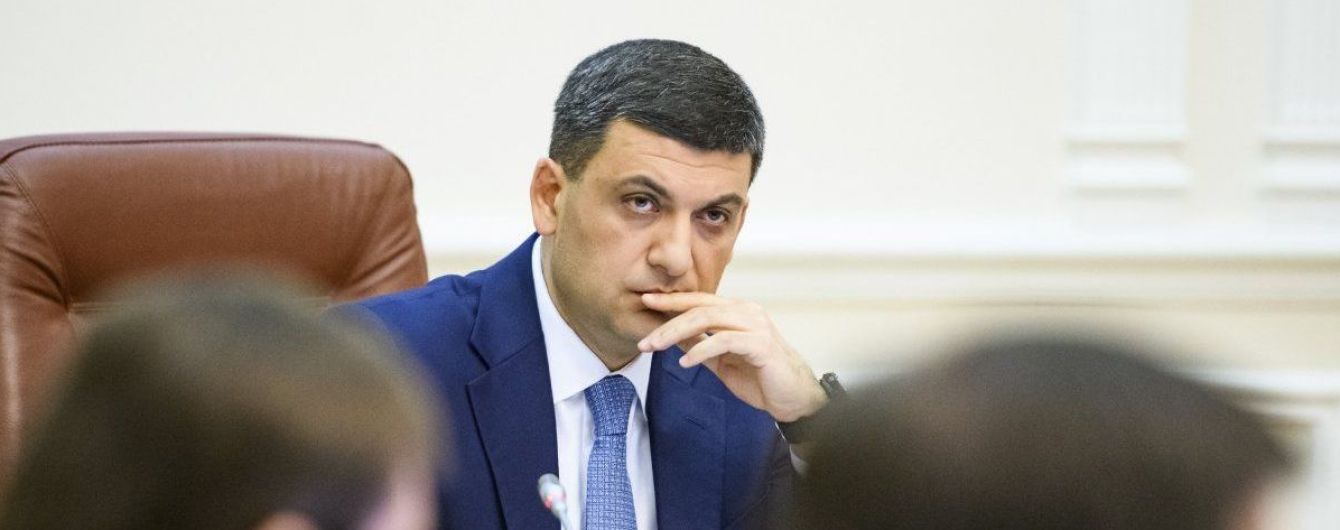 Гройсман жестко раскритиковал Климкина из-за ситуации с моряками и Зеленским