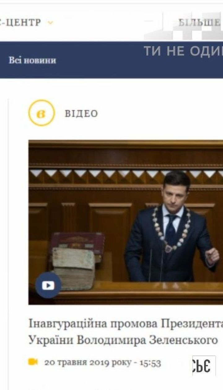 Зеленський зустрінеться з представниками МВФ