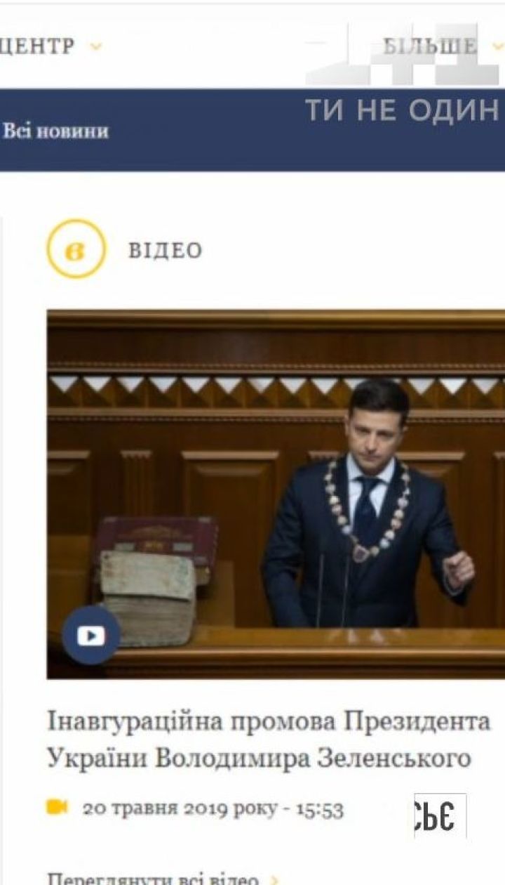 Зеленский встретится с представителями МВФ