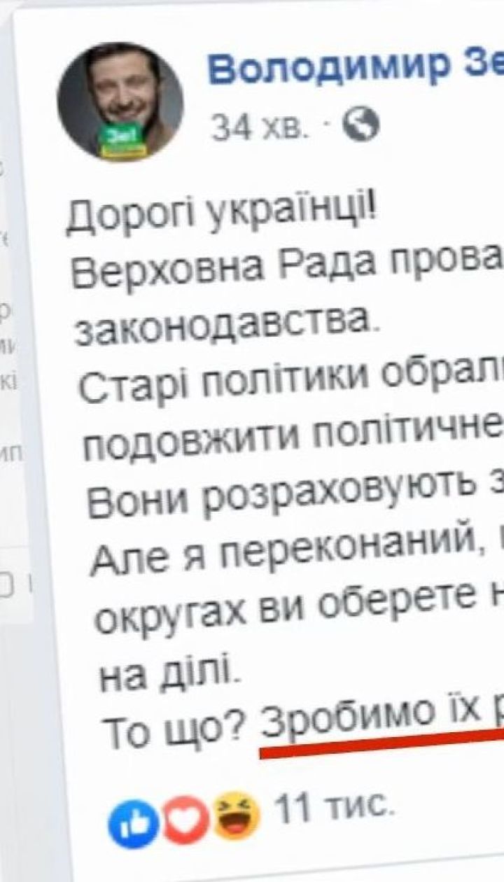 Зеленський відреагував на сьогоднішні події у Верховній Раді