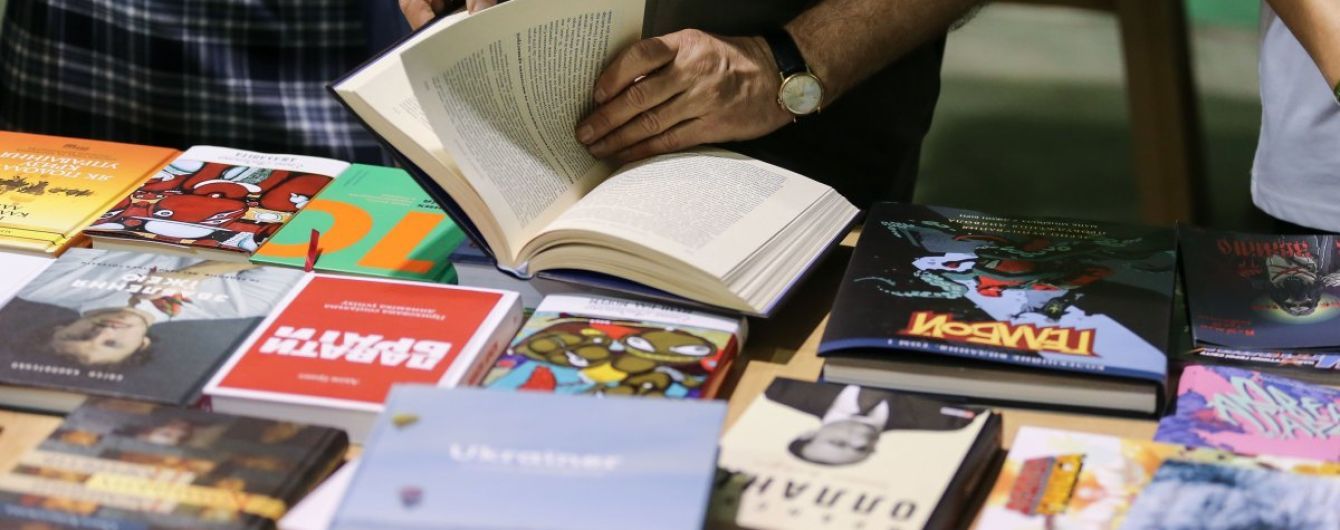 У Києві стартував "Книжковий арсенал"