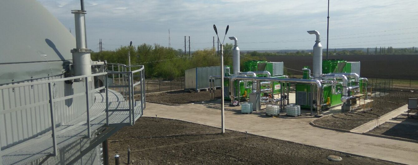 Зорг Біогаз реалізував новий проект з виробництва біогазу 2,4 МВт в Київській області