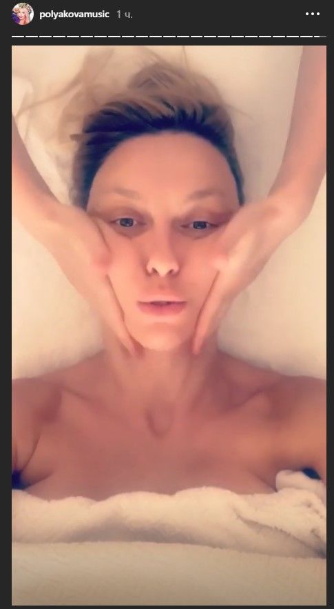 Оля Полякова