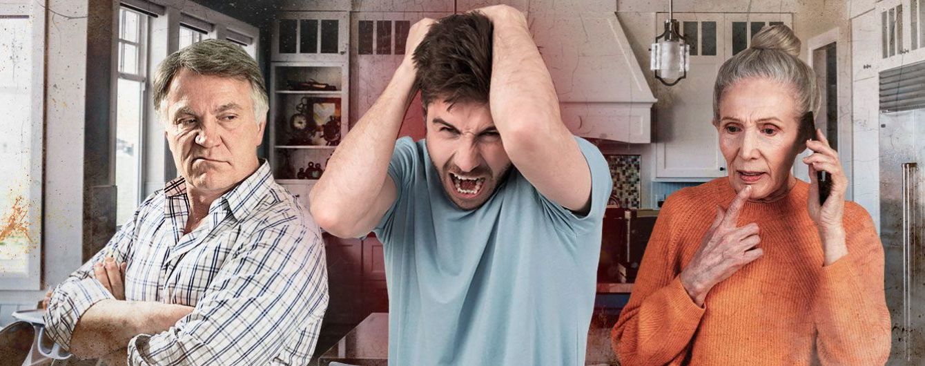 У вас "ядовитые" родители: что делать?