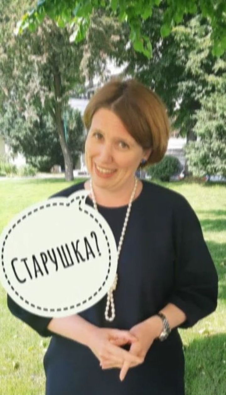 Посол Великобритании потролила в сети президента Зеленского